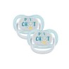 BB CONF SUC PHYSIO AIR CONF 18-36 M -THE GARDENER BLEU ET JAUNE