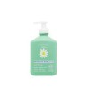 CAMOMILLA BLU ACTIVE COSMOS ORGANIC PH 3.5 300ML